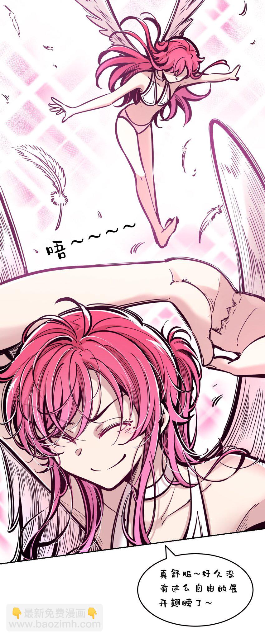 092 恶魔天使的孤岛求生记&middot;2(1/2)-第125话