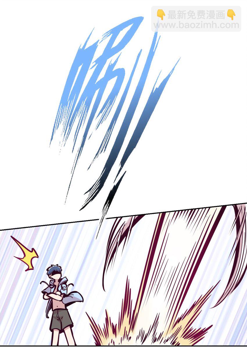 092 恶魔天使的孤岛求生记&middot;2(1/2)-第125话