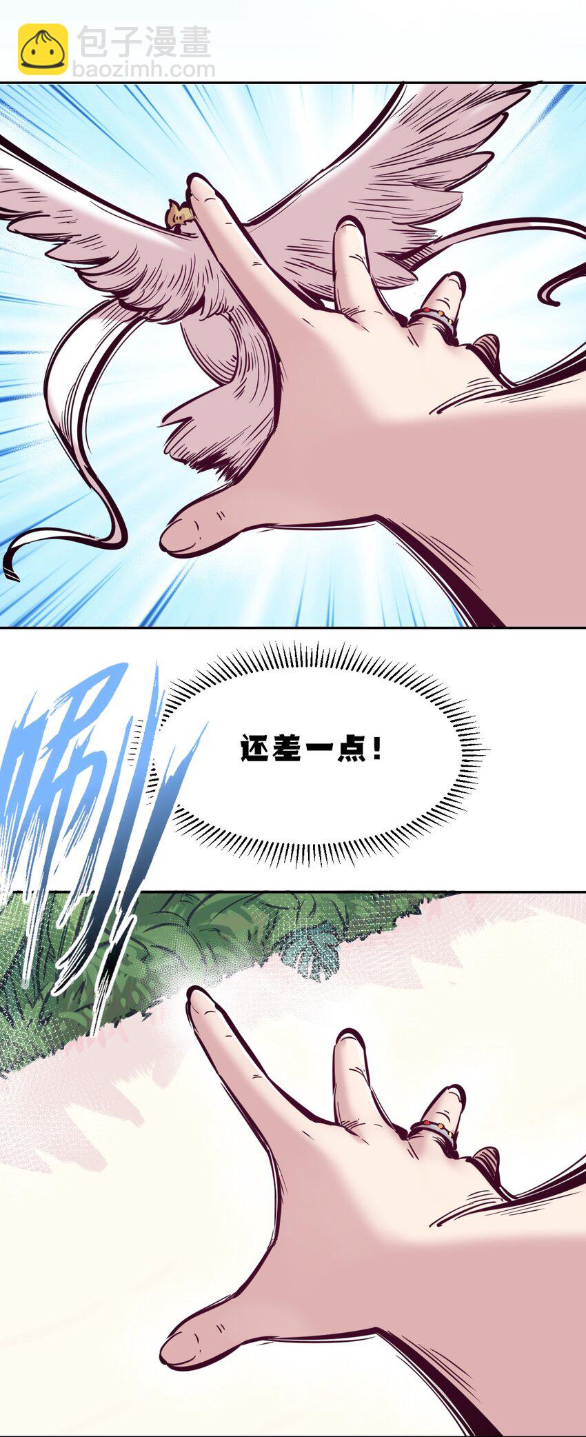 092 恶魔天使的孤岛求生记&middot;2(1/2)-第125话