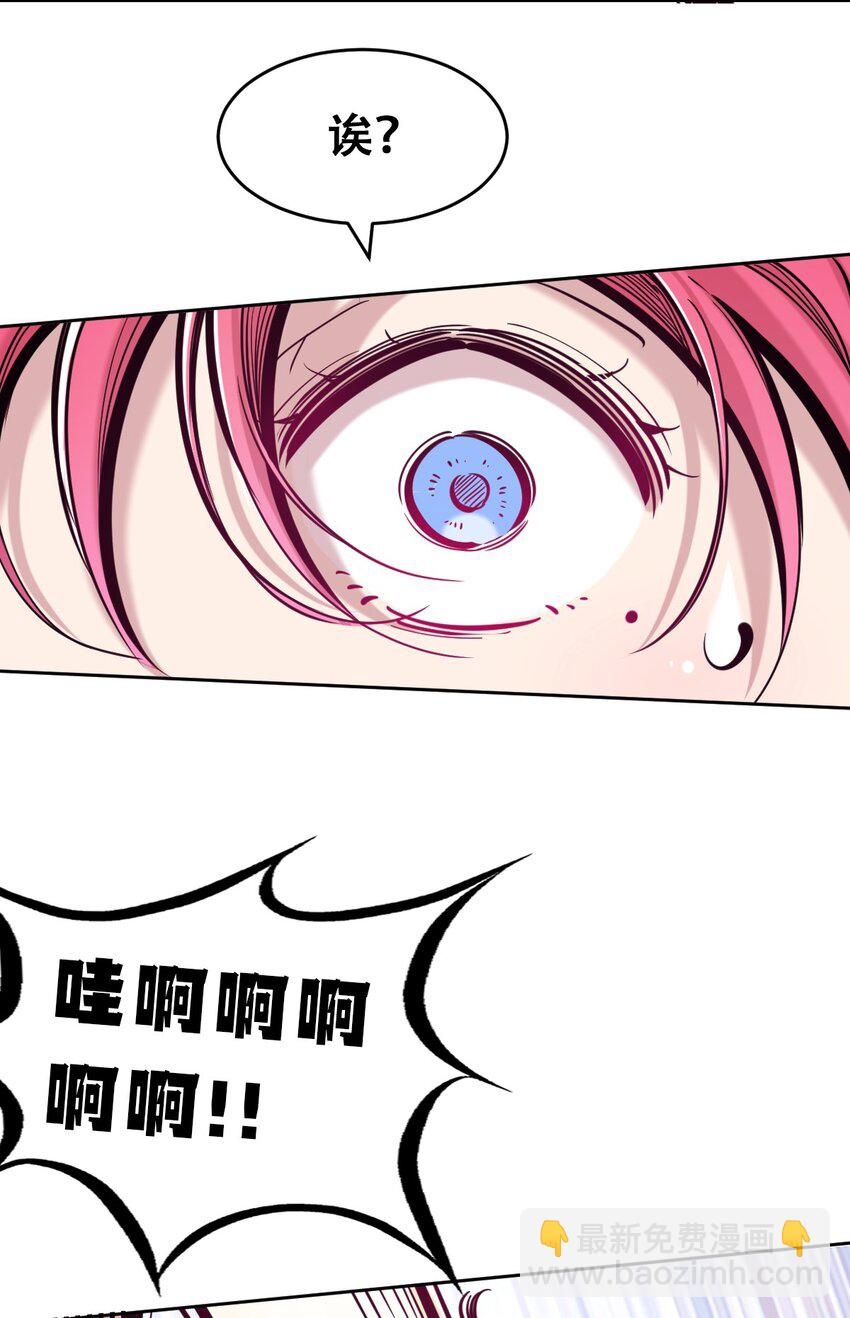 092 恶魔天使的孤岛求生记&middot;2(1/2)-第125话