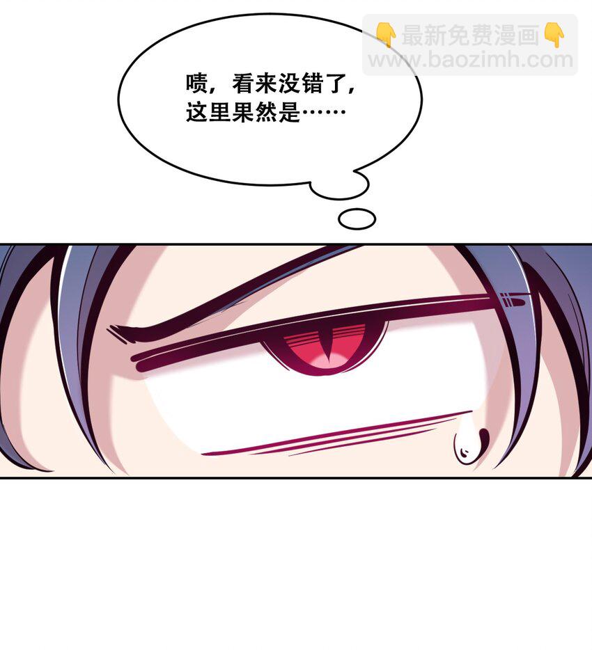 092 恶魔天使的孤岛求生记&middot;2(1/2)-第125话