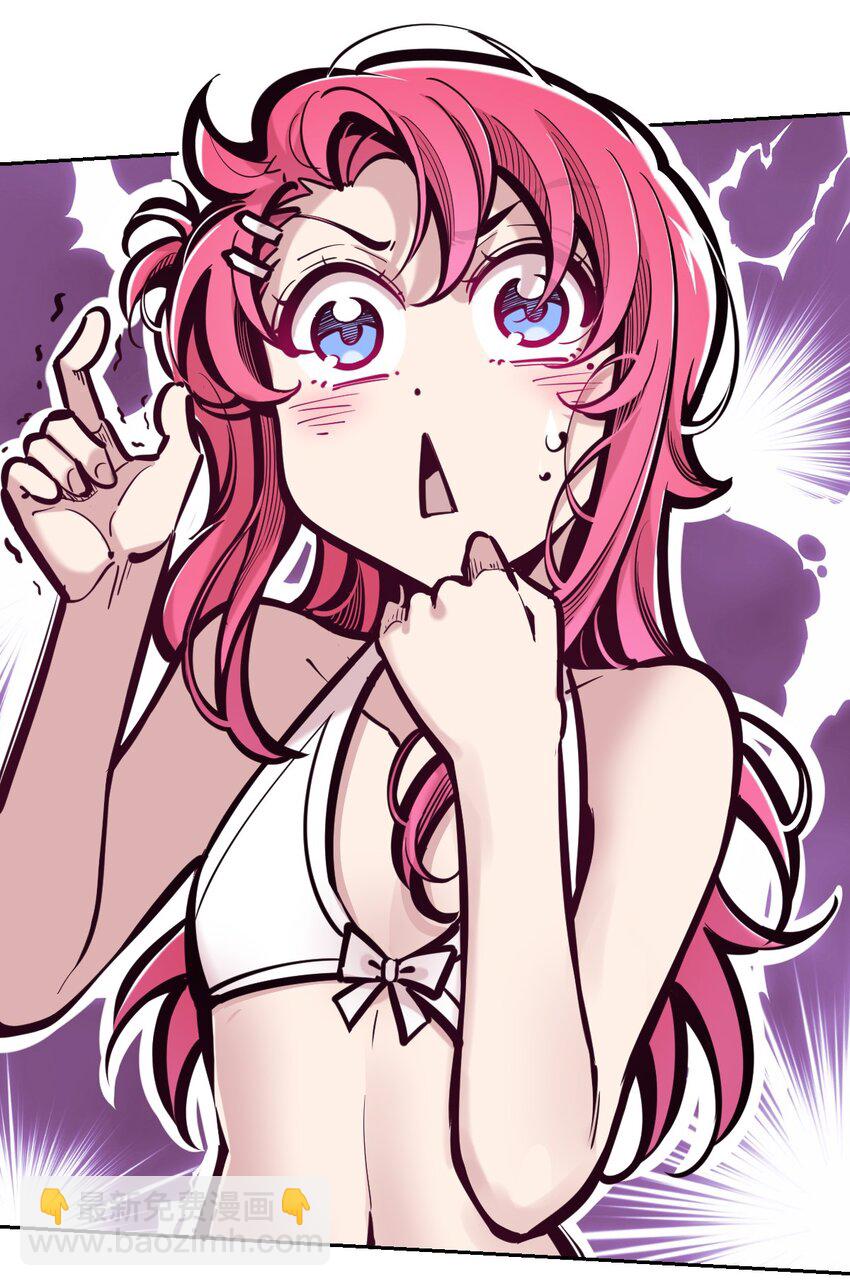 092 恶魔天使的孤岛求生记&middot;2(1/2)-第125话