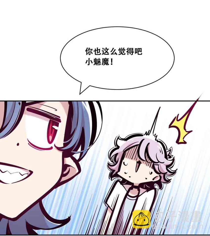 094 恶魔天使的孤岛求生记&middot;4(1/2)-第127话