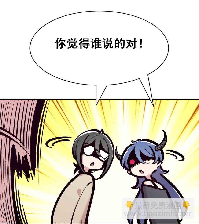 094 恶魔天使的孤岛求生记&middot;4(1/2)-第127话