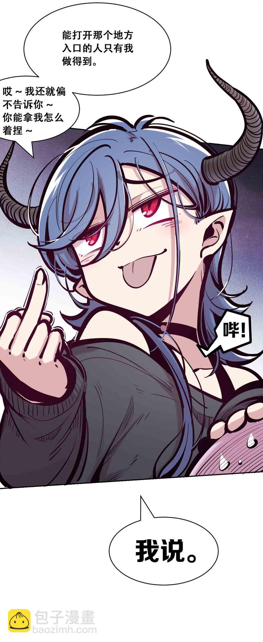 094 恶魔天使的孤岛求生记&middot;4(1/2)-第127话