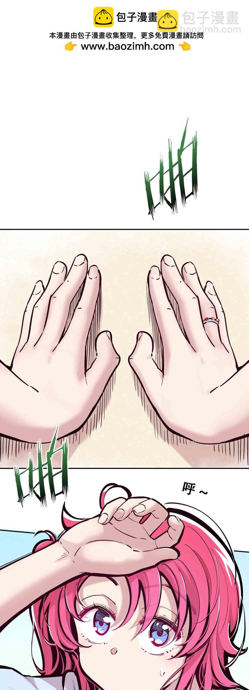 094 恶魔天使的孤岛求生记&middot;4(1/2)-第127话