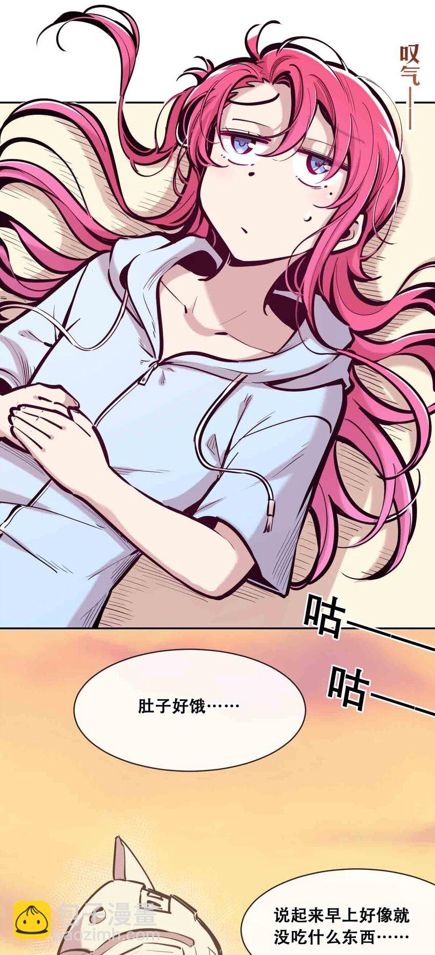 094 恶魔天使的孤岛求生记&middot;4(1/2)-第127话