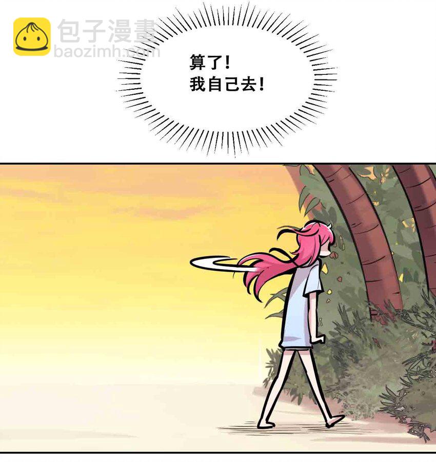 094 恶魔天使的孤岛求生记&middot;4(1/2)-第127话