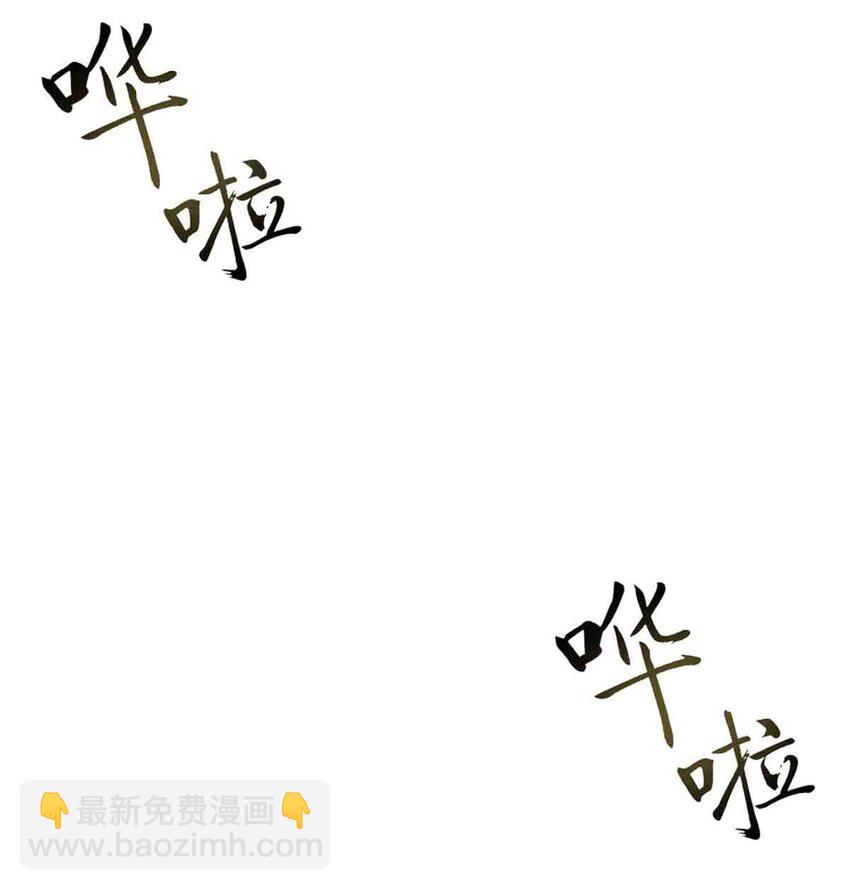 094 恶魔天使的孤岛求生记&middot;4(1/2)-第127话