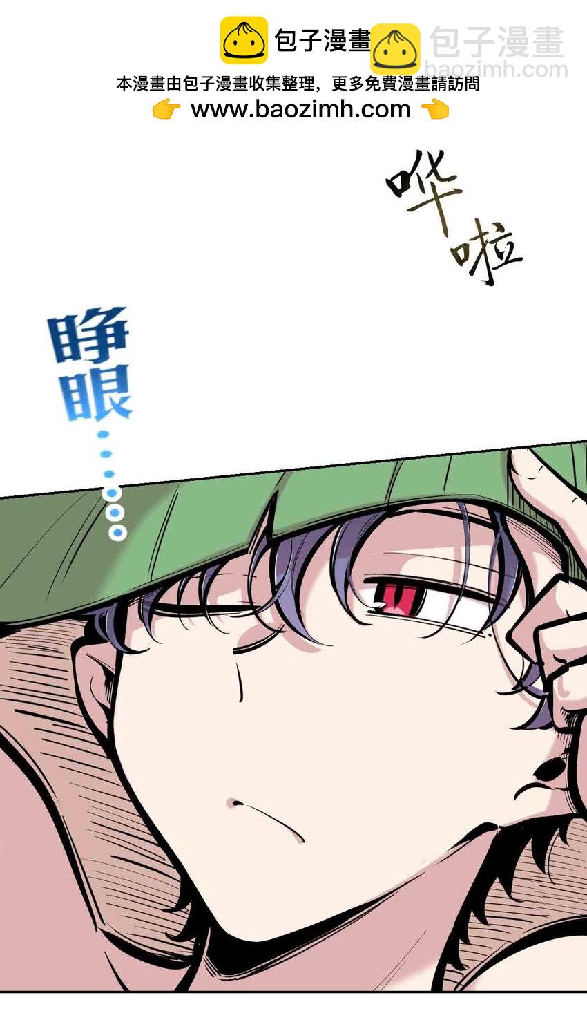 094 恶魔天使的孤岛求生记&middot;4(1/2)-第127话