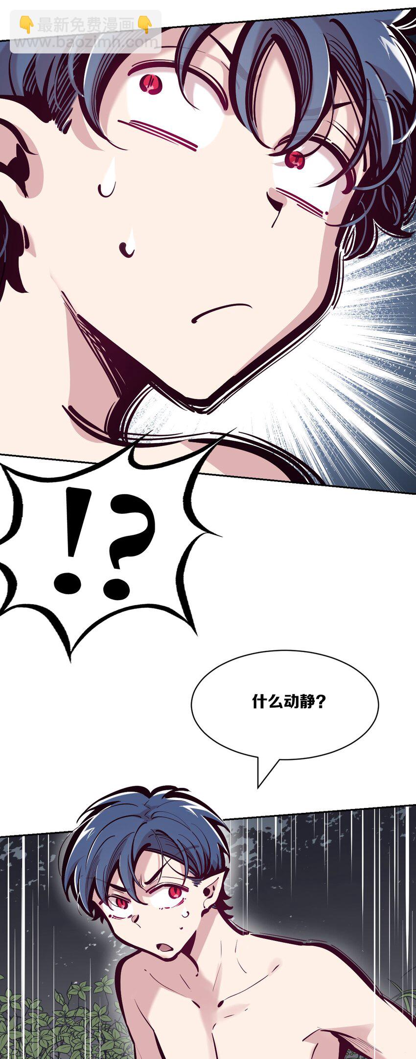 096 恶魔天使的孤岛求生记&middot;6(1/2)-第129话