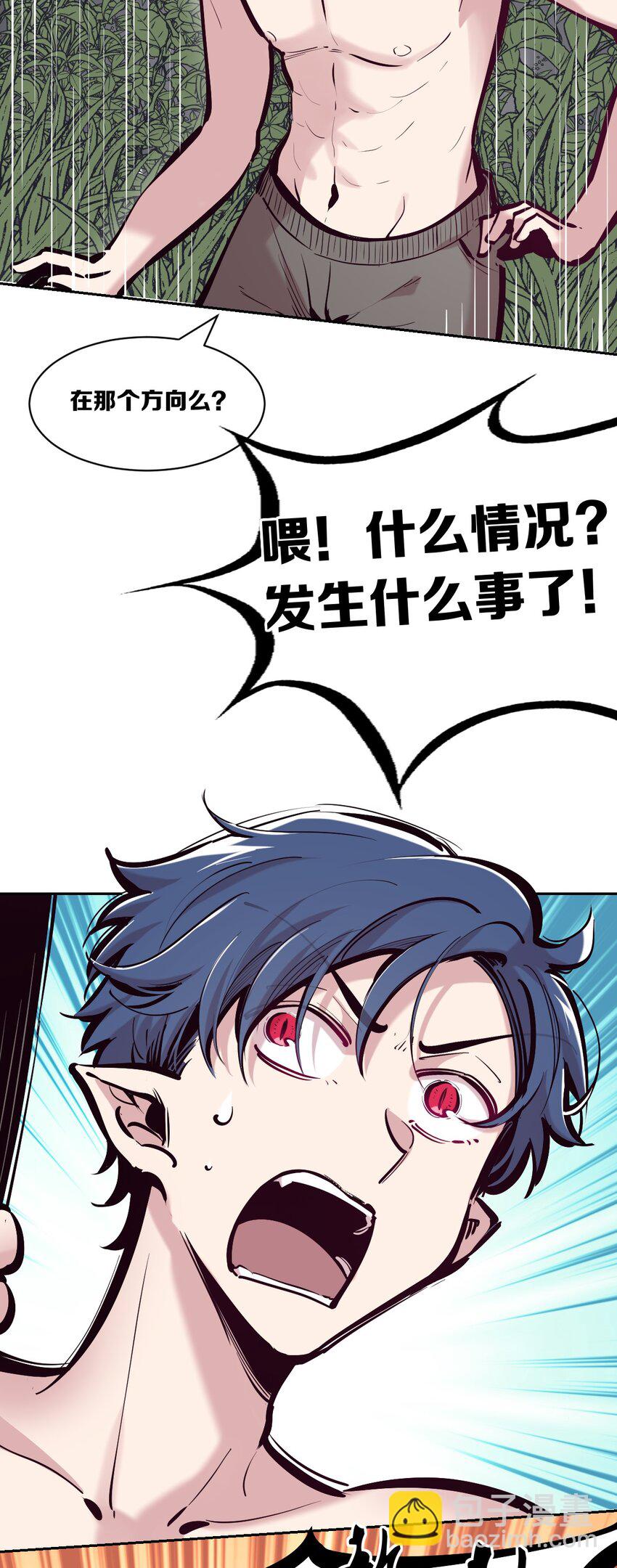 096 恶魔天使的孤岛求生记&middot;6(1/2)-第129话