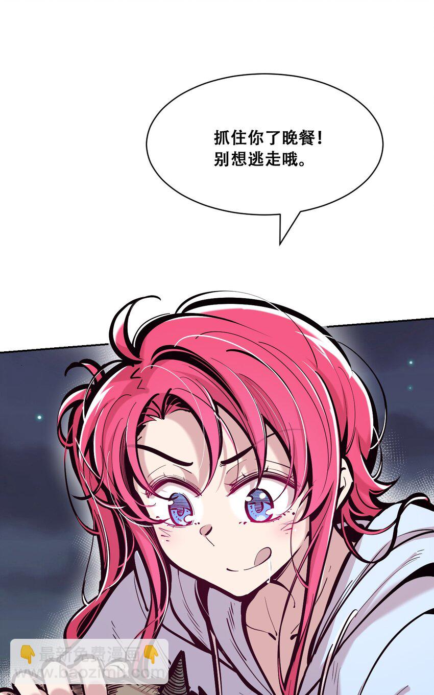 096 恶魔天使的孤岛求生记&middot;6(1/2)-第129话