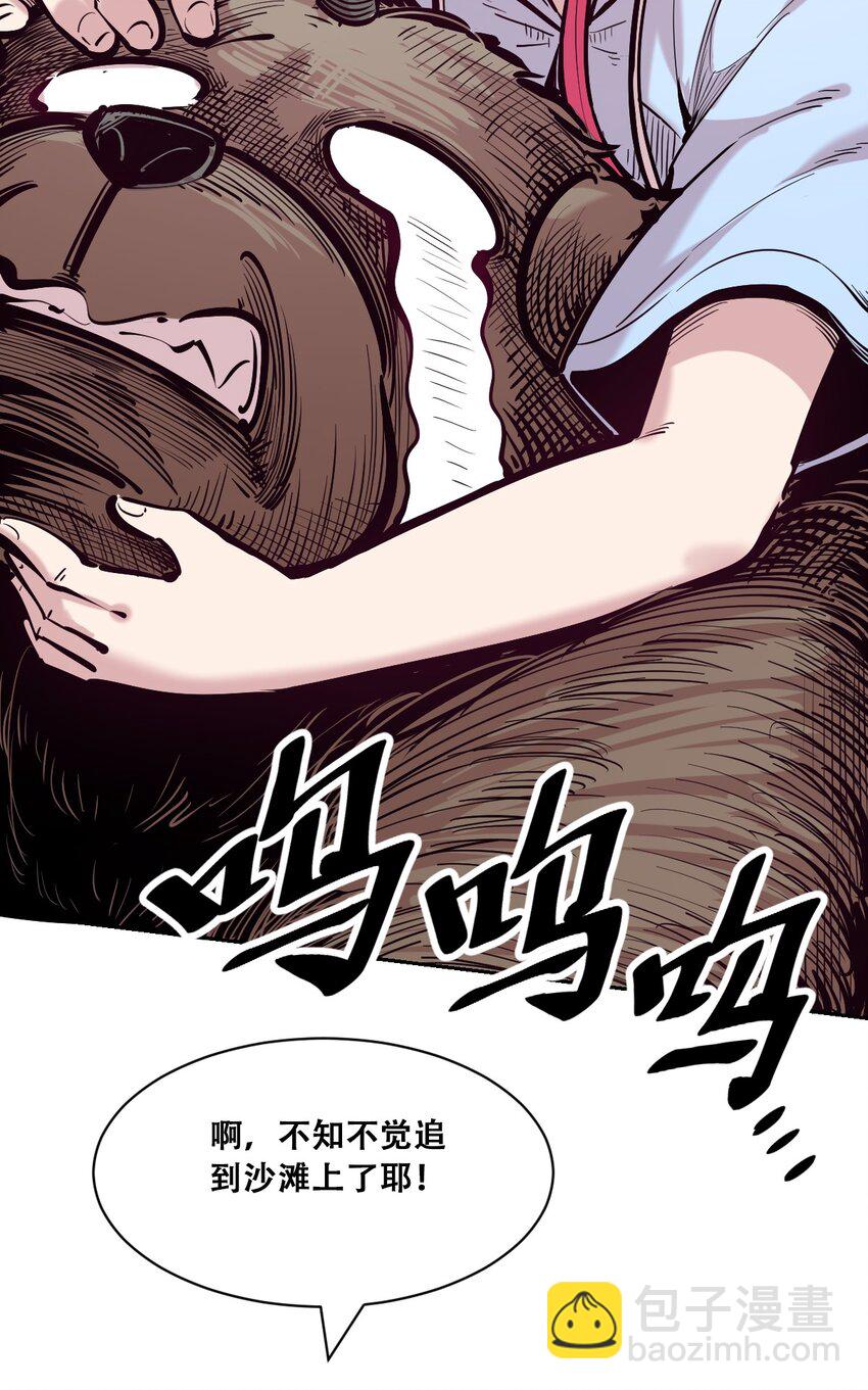 096 恶魔天使的孤岛求生记&middot;6(1/2)-第129话