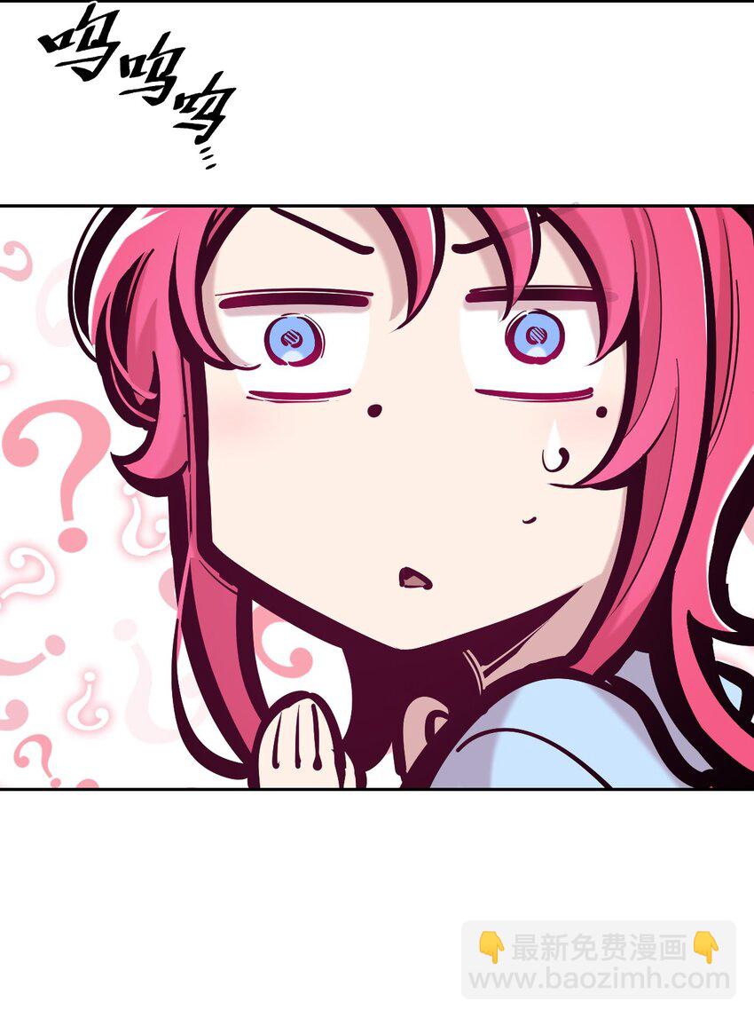 096 恶魔天使的孤岛求生记&middot;6(1/2)-第129话