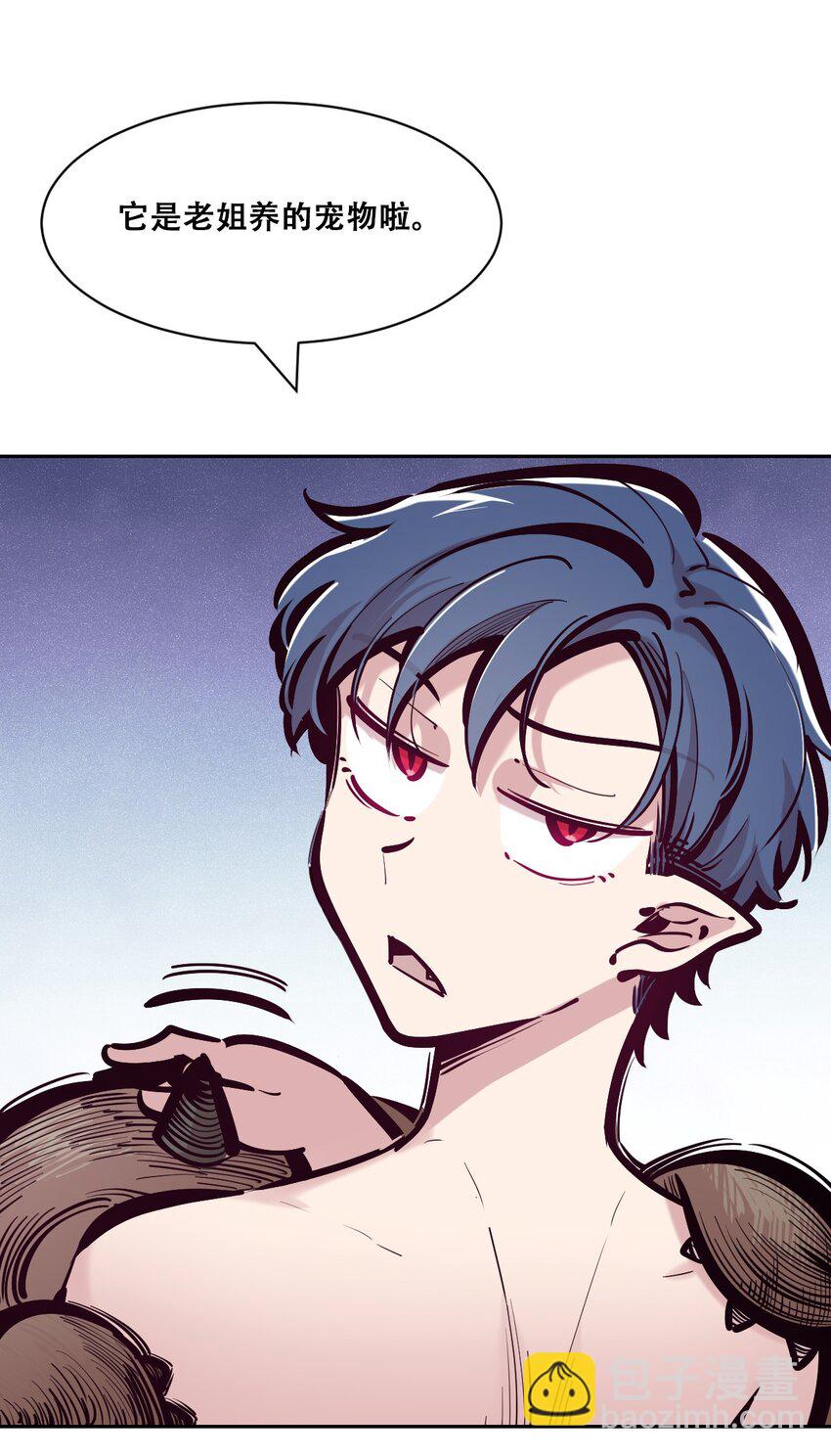 096 恶魔天使的孤岛求生记&middot;6(1/2)-第129话