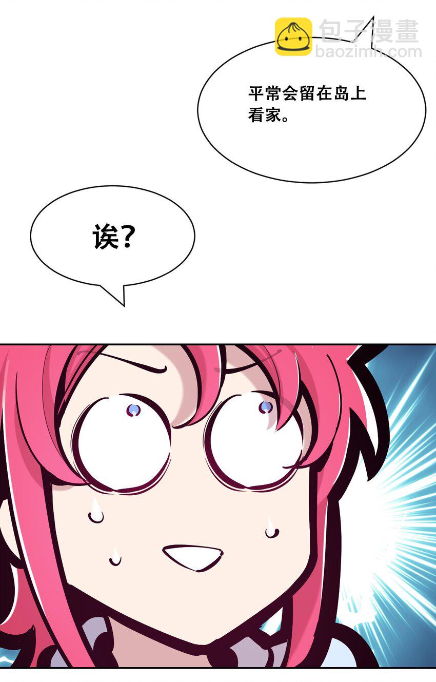 096 恶魔天使的孤岛求生记&middot;6(1/2)-第129话