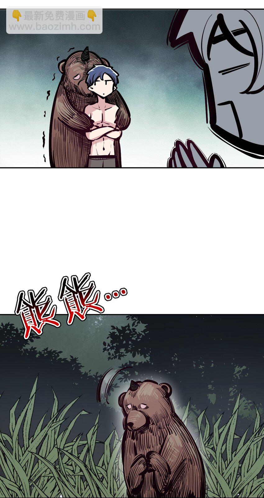 096 恶魔天使的孤岛求生记&middot;6(1/2)-第129话