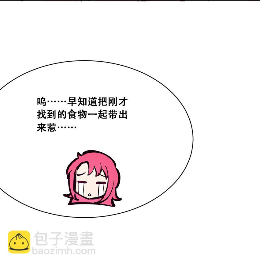 096 恶魔天使的孤岛求生记&middot;6(1/2)-第129话