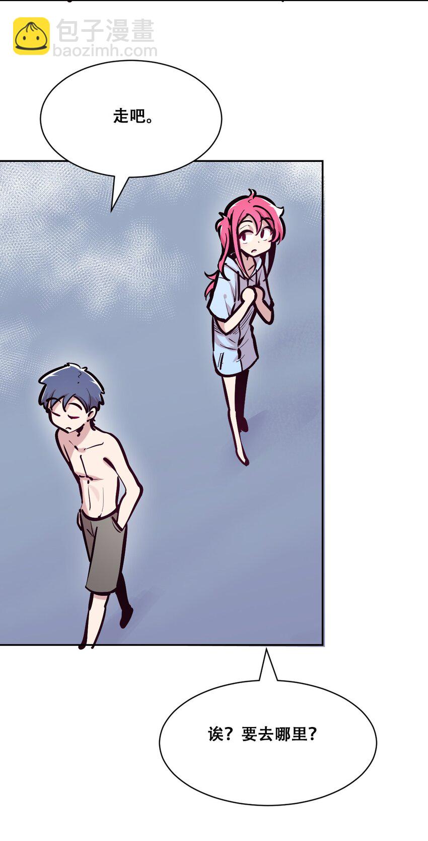 096 恶魔天使的孤岛求生记&middot;6(1/2)-第129话