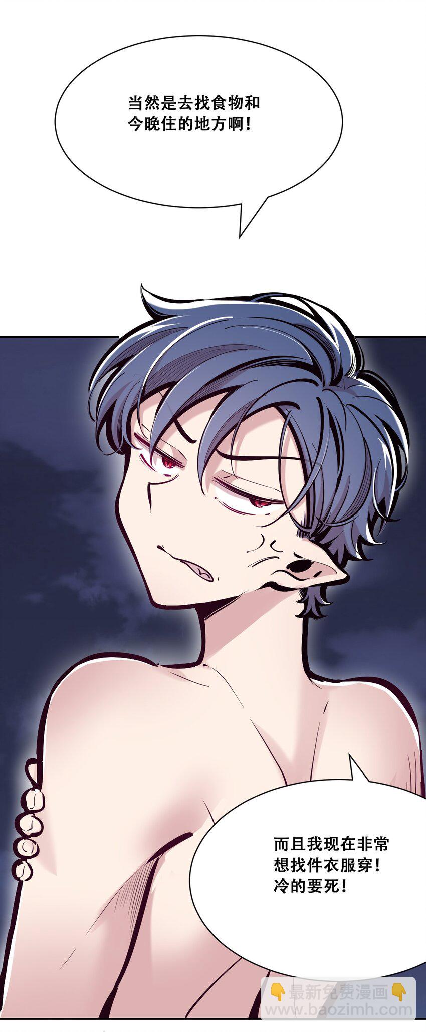 096 恶魔天使的孤岛求生记&middot;6(1/2)-第129话