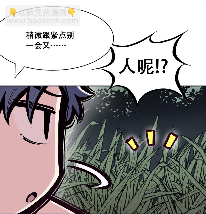 096 恶魔天使的孤岛求生记&middot;6(1/2)-第129话