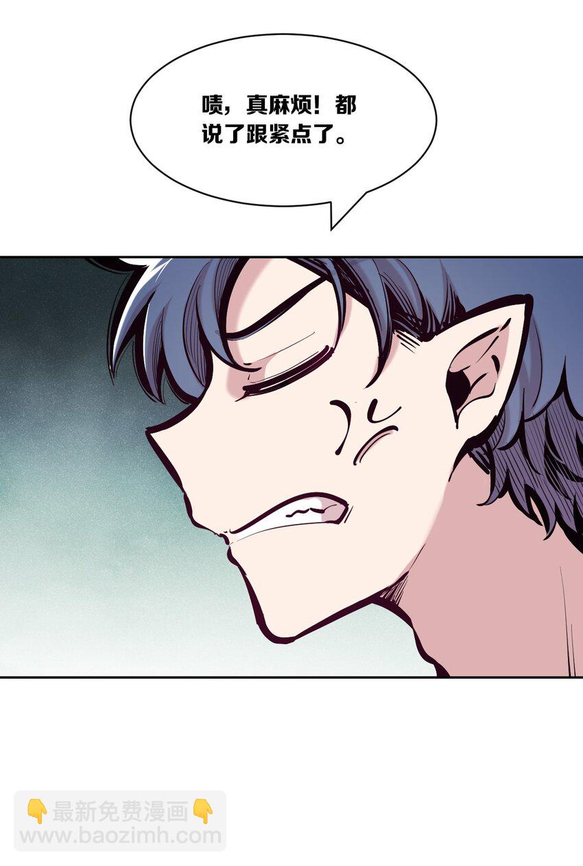 096 恶魔天使的孤岛求生记&middot;6(1/2)-第129话