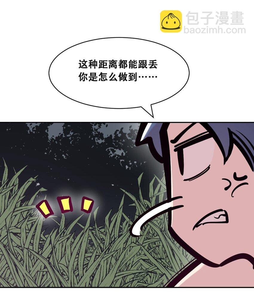 096 恶魔天使的孤岛求生记&middot;6(1/2)-第129话