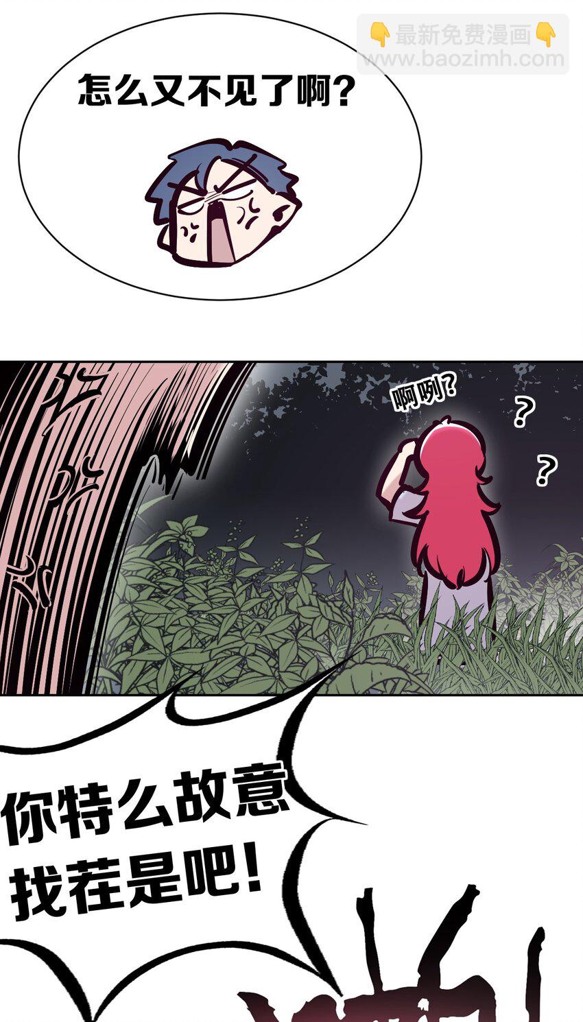 096 恶魔天使的孤岛求生记&middot;6(1/2)-第129话