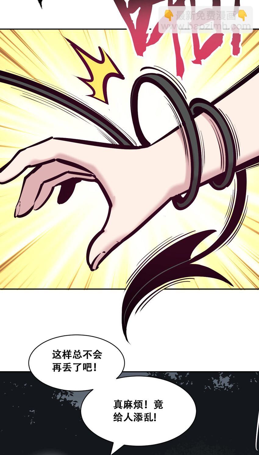 096 恶魔天使的孤岛求生记&middot;6(1/2)-第129话