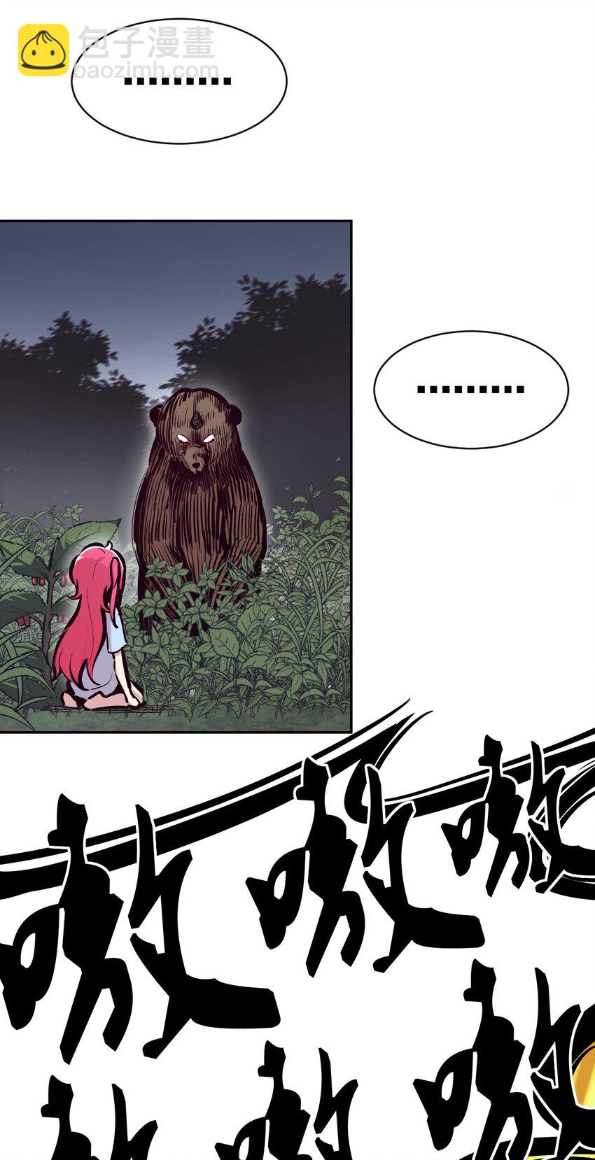 096 恶魔天使的孤岛求生记&middot;6(1/2)-第129话