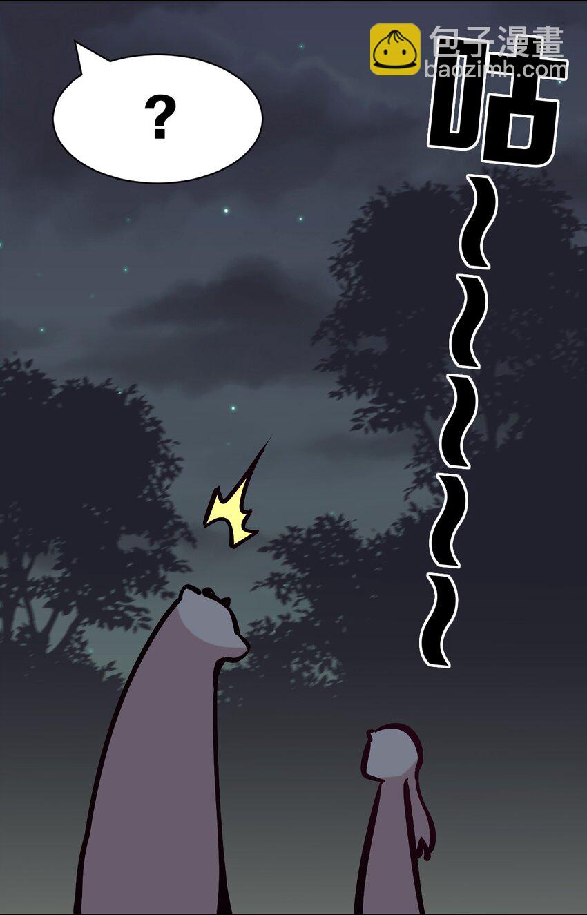 096 恶魔天使的孤岛求生记&middot;6(1/2)-第129话