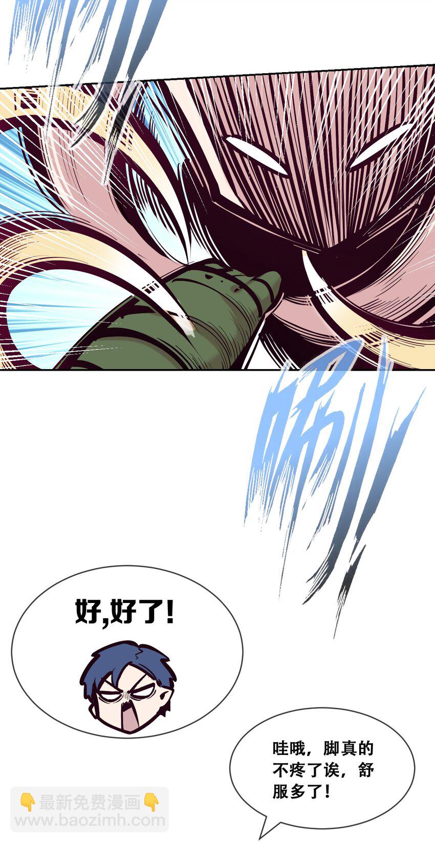 098 恶魔天使的孤岛求生记&middot;8-第131话