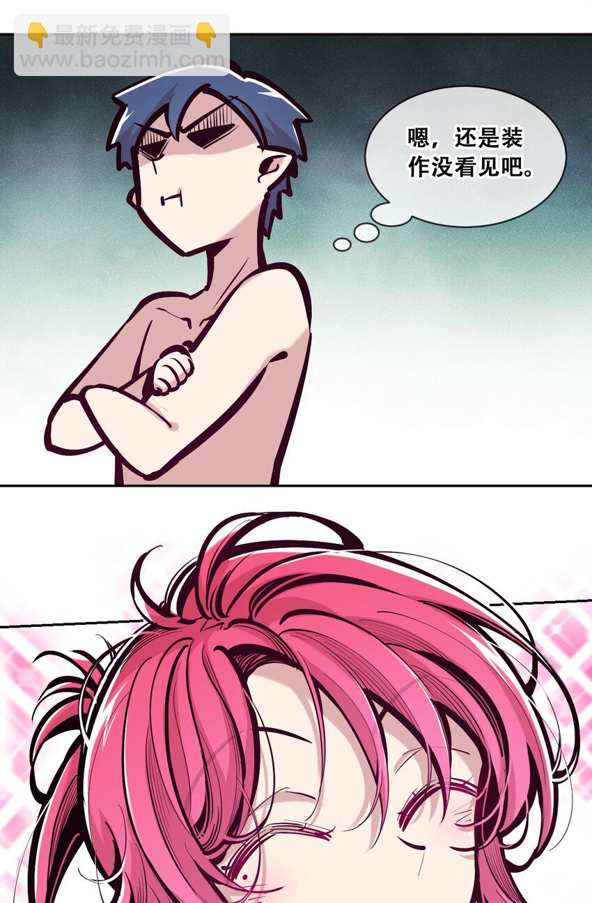 098 恶魔天使的孤岛求生记&middot;8-第131话