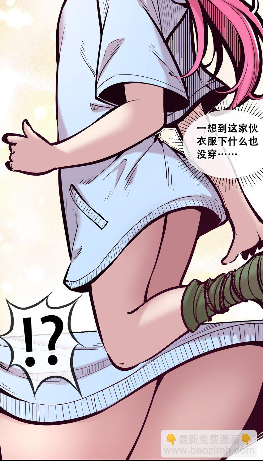 098 恶魔天使的孤岛求生记&middot;8-第131话