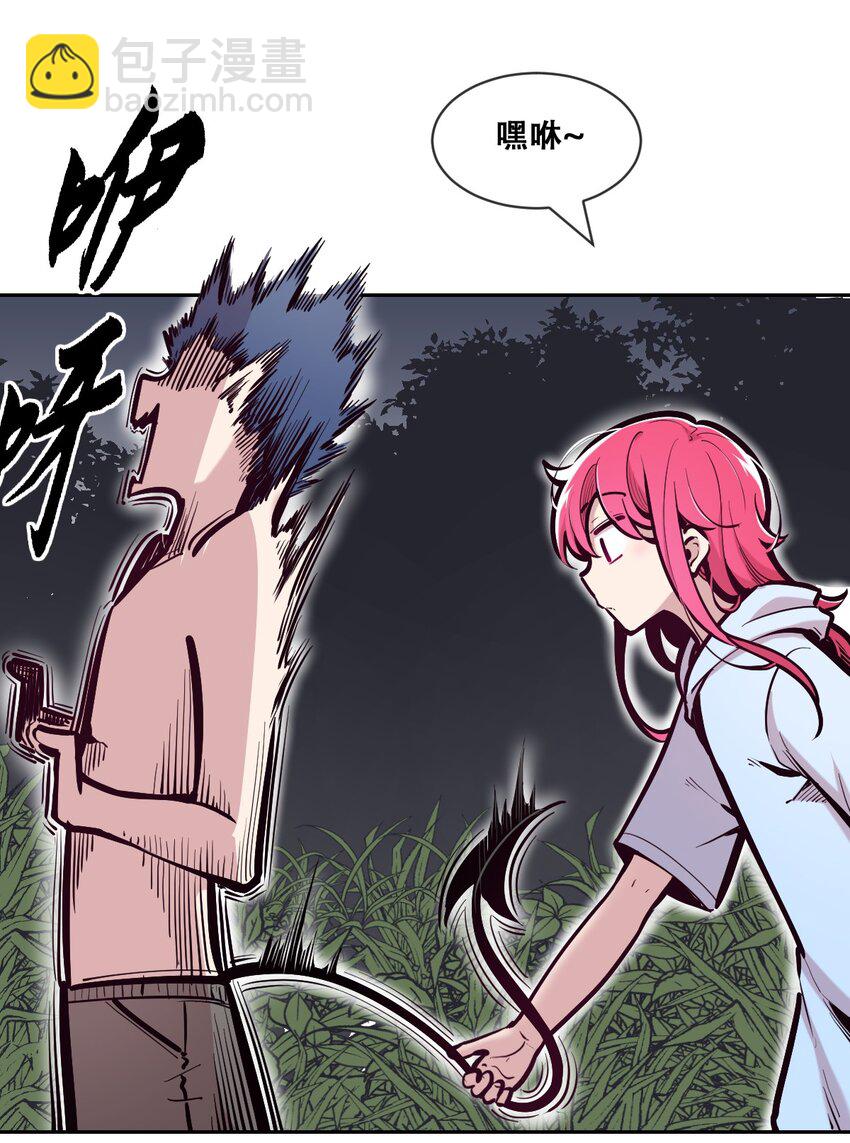 098 恶魔天使的孤岛求生记&middot;8-第131话