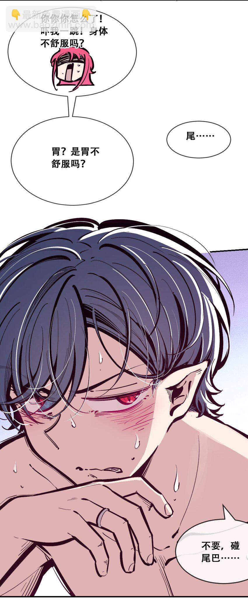 098 恶魔天使的孤岛求生记&middot;8-第131话