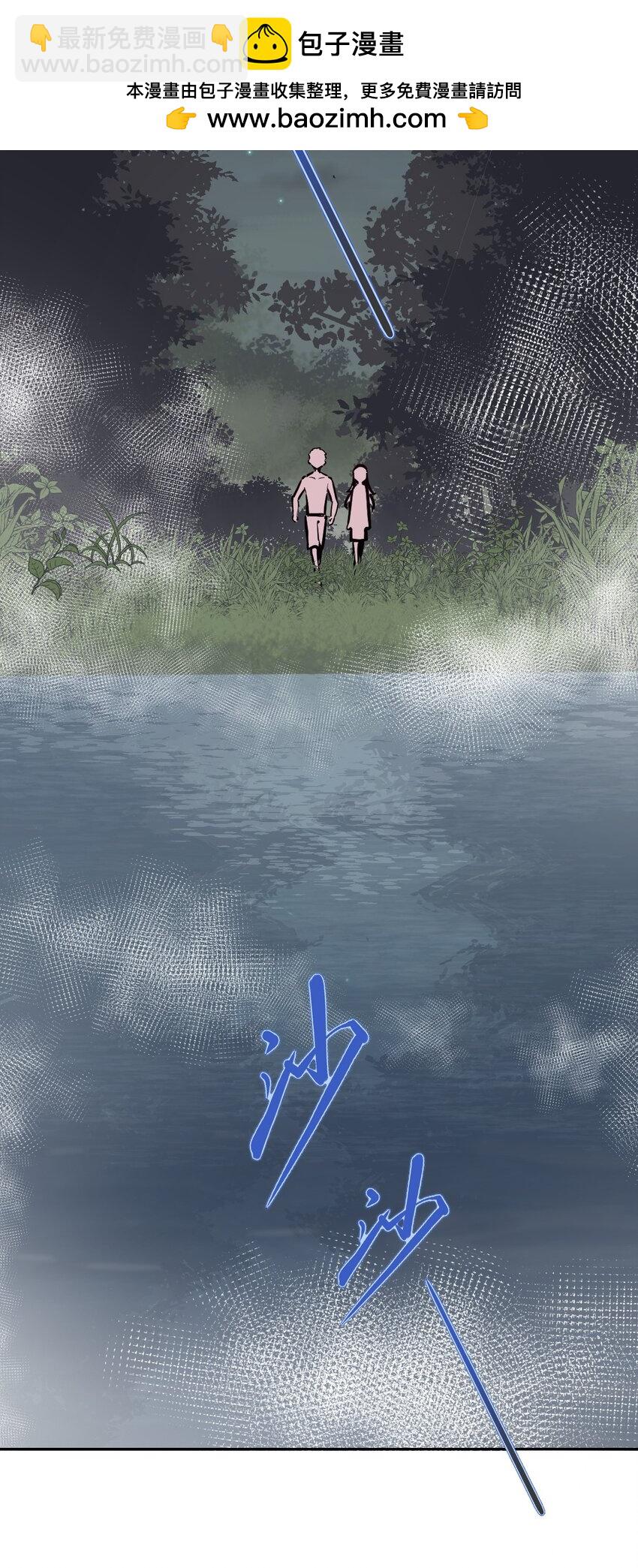 098 恶魔天使的孤岛求生记&middot;8-第131话