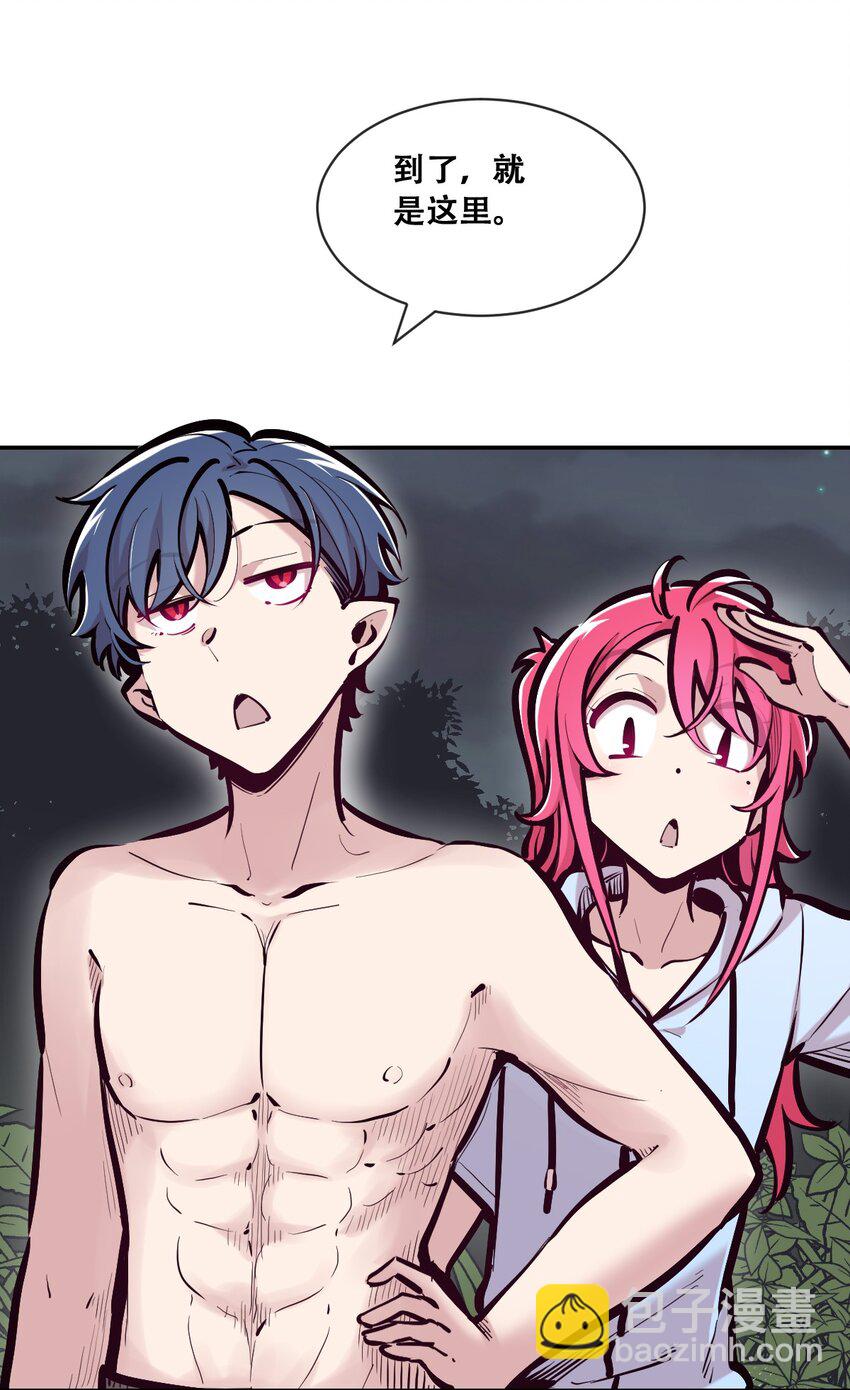 098 恶魔天使的孤岛求生记&middot;8-第131话