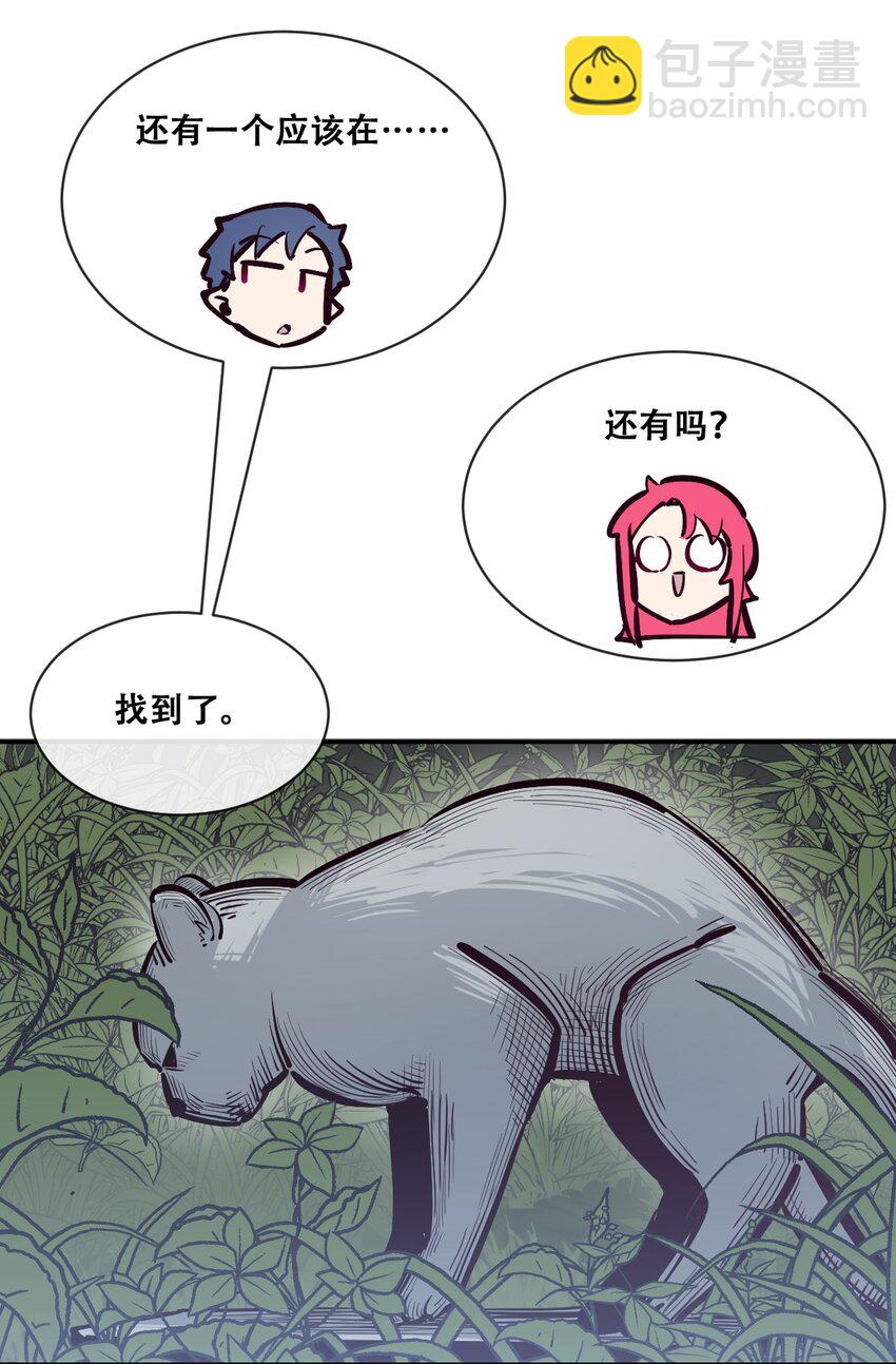 098 恶魔天使的孤岛求生记&middot;8-第131话