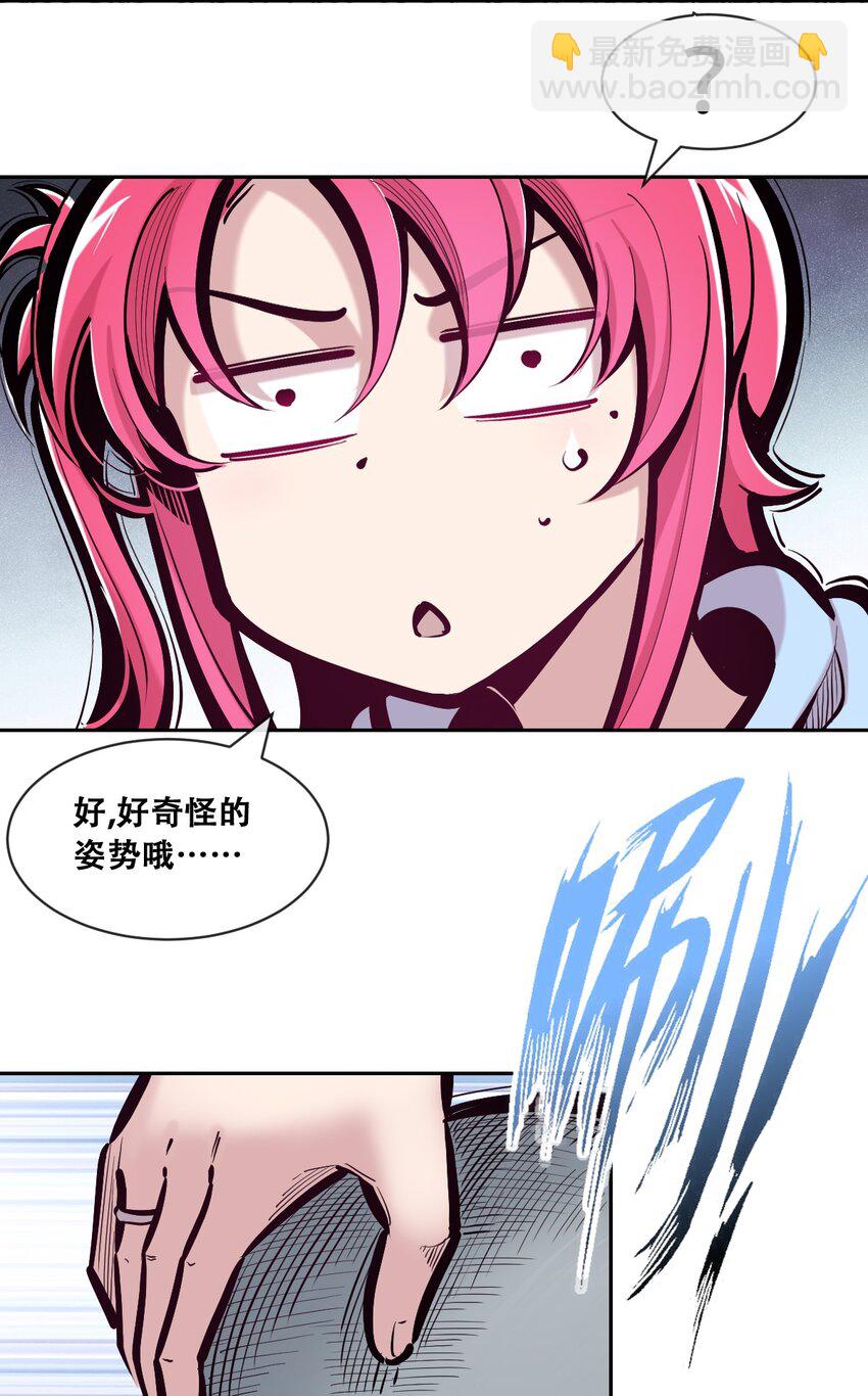 098 恶魔天使的孤岛求生记&middot;8-第131话