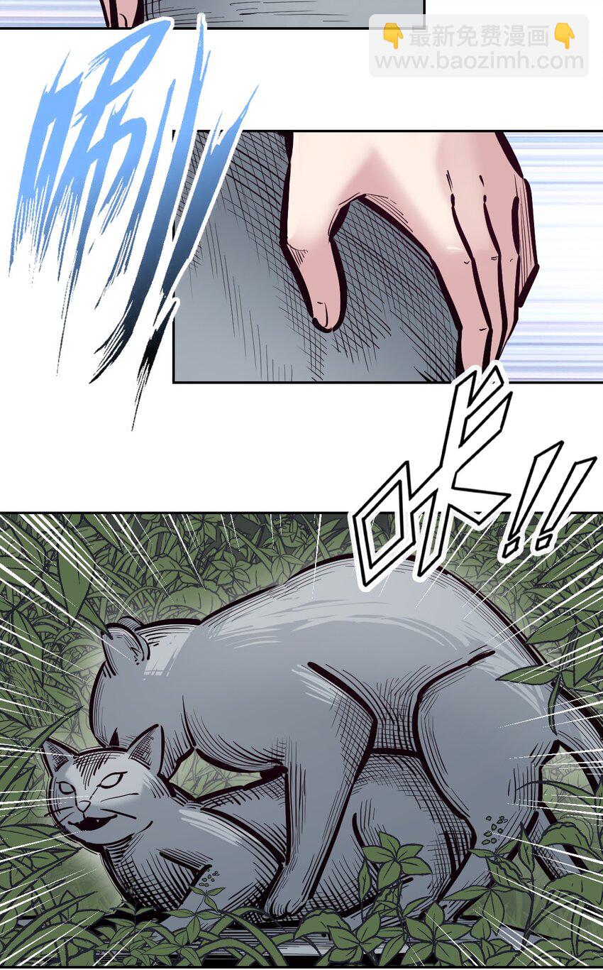 098 恶魔天使的孤岛求生记&middot;8-第131话