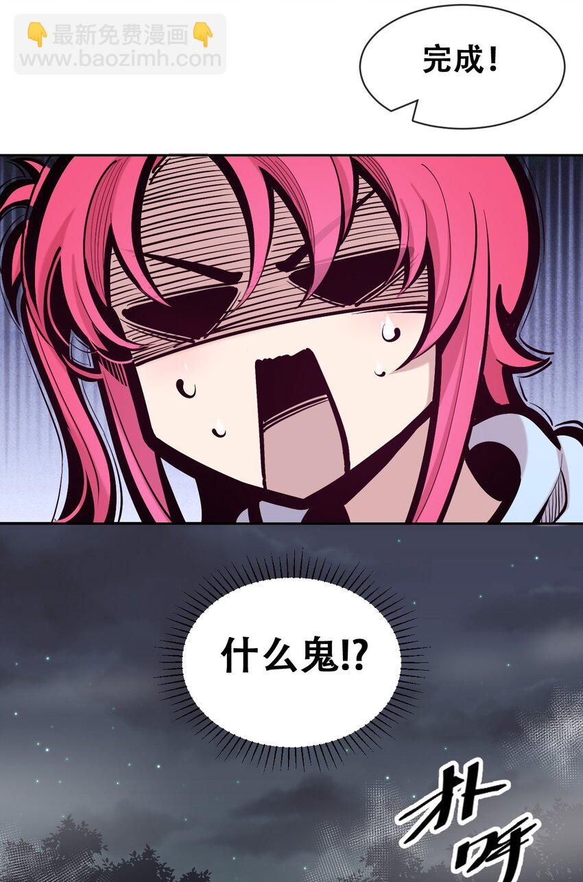 098 恶魔天使的孤岛求生记&middot;8-第131话