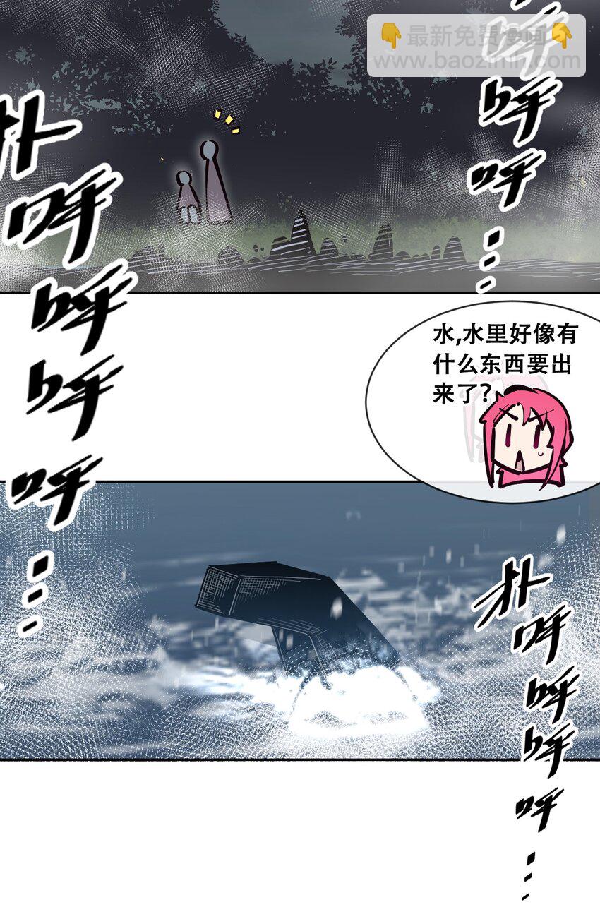 098 恶魔天使的孤岛求生记&middot;8-第131话