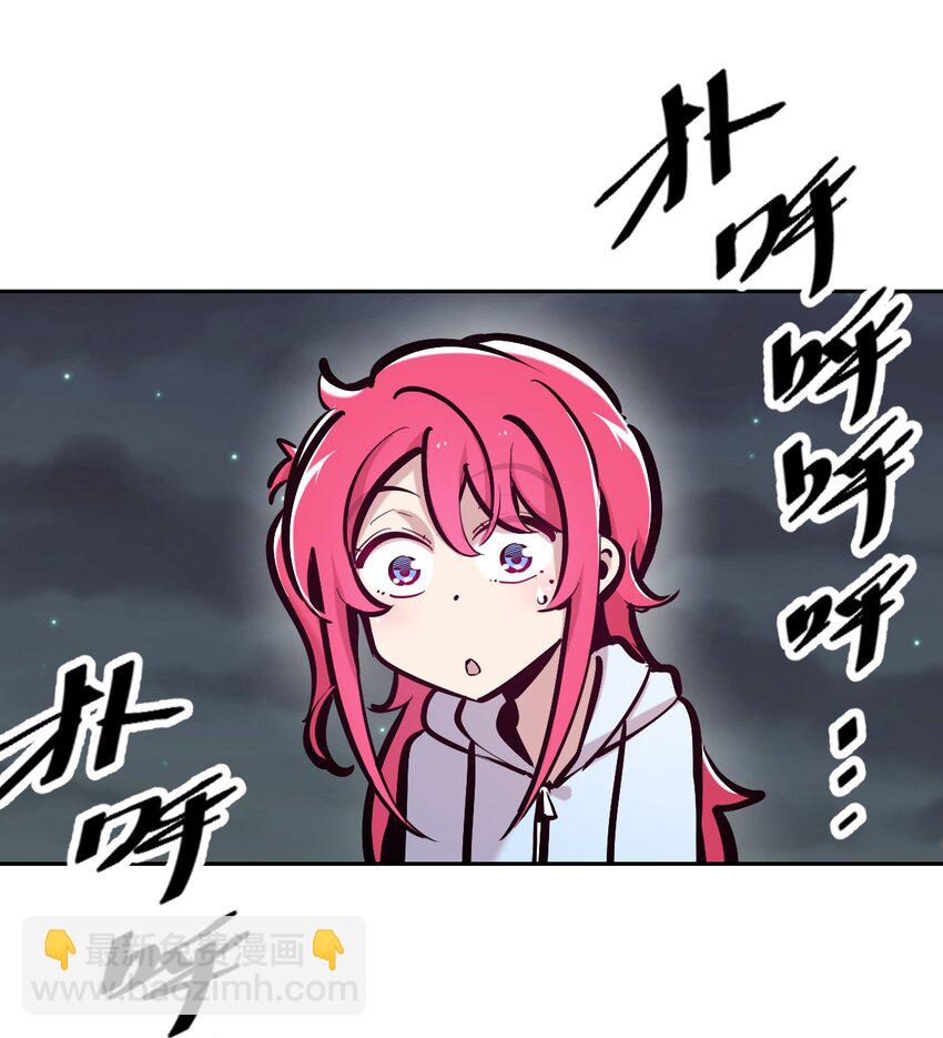 098 恶魔天使的孤岛求生记&middot;8-第131话