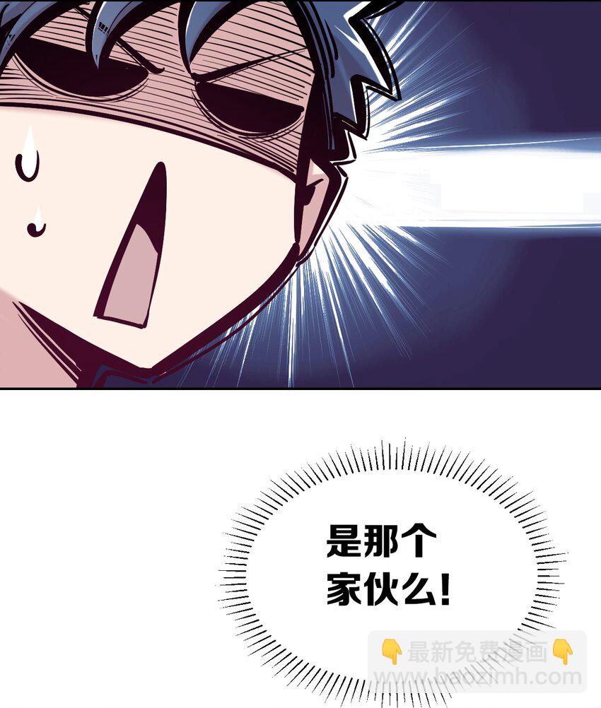 098 恶魔天使的孤岛求生记&middot;8-第131话