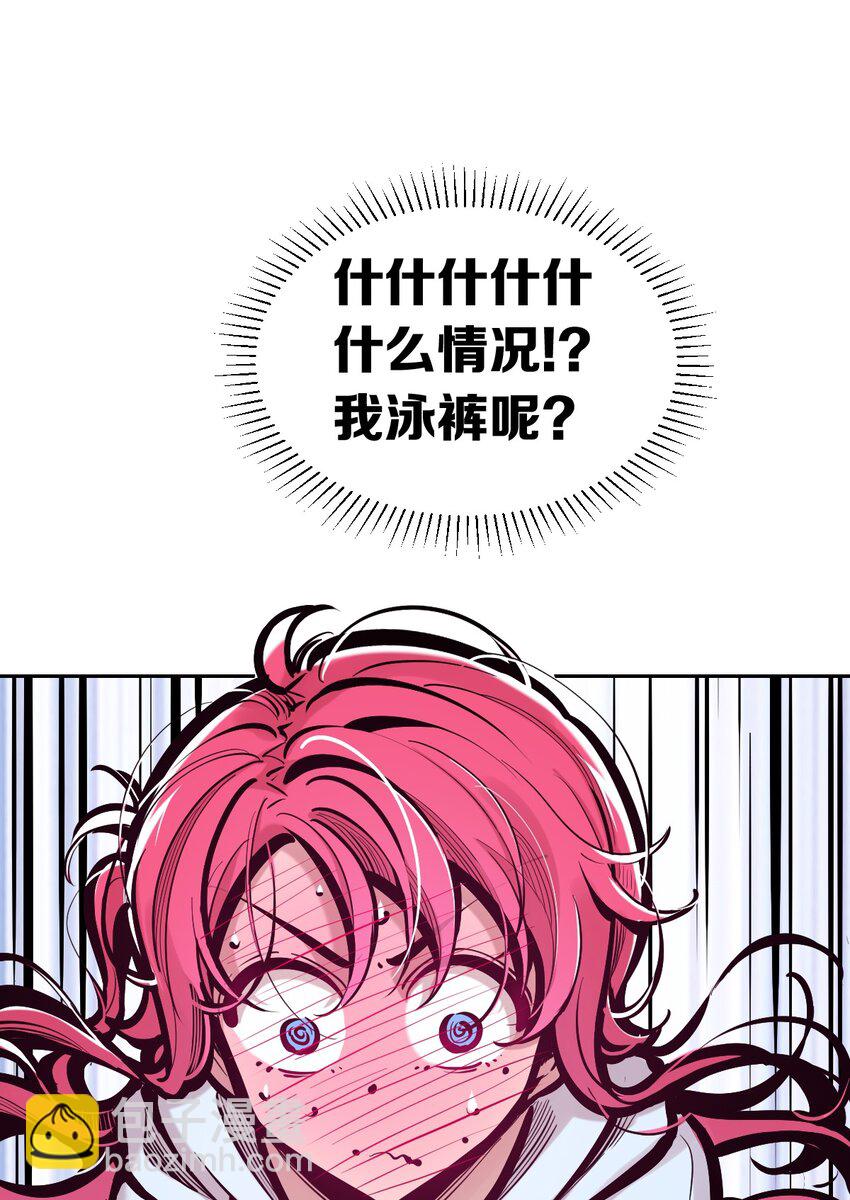 100 恶魔天使的孤岛求生记.9-第133话