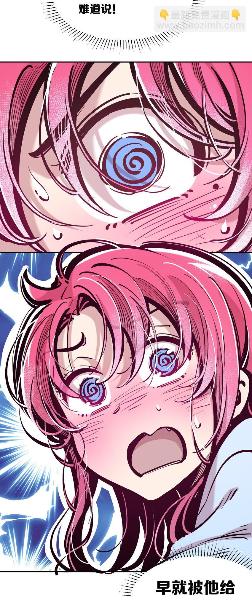 100 恶魔天使的孤岛求生记.9-第133话