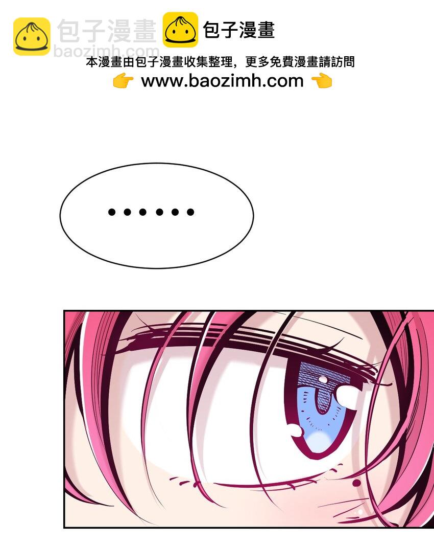 100 恶魔天使的孤岛求生记.9-第133话