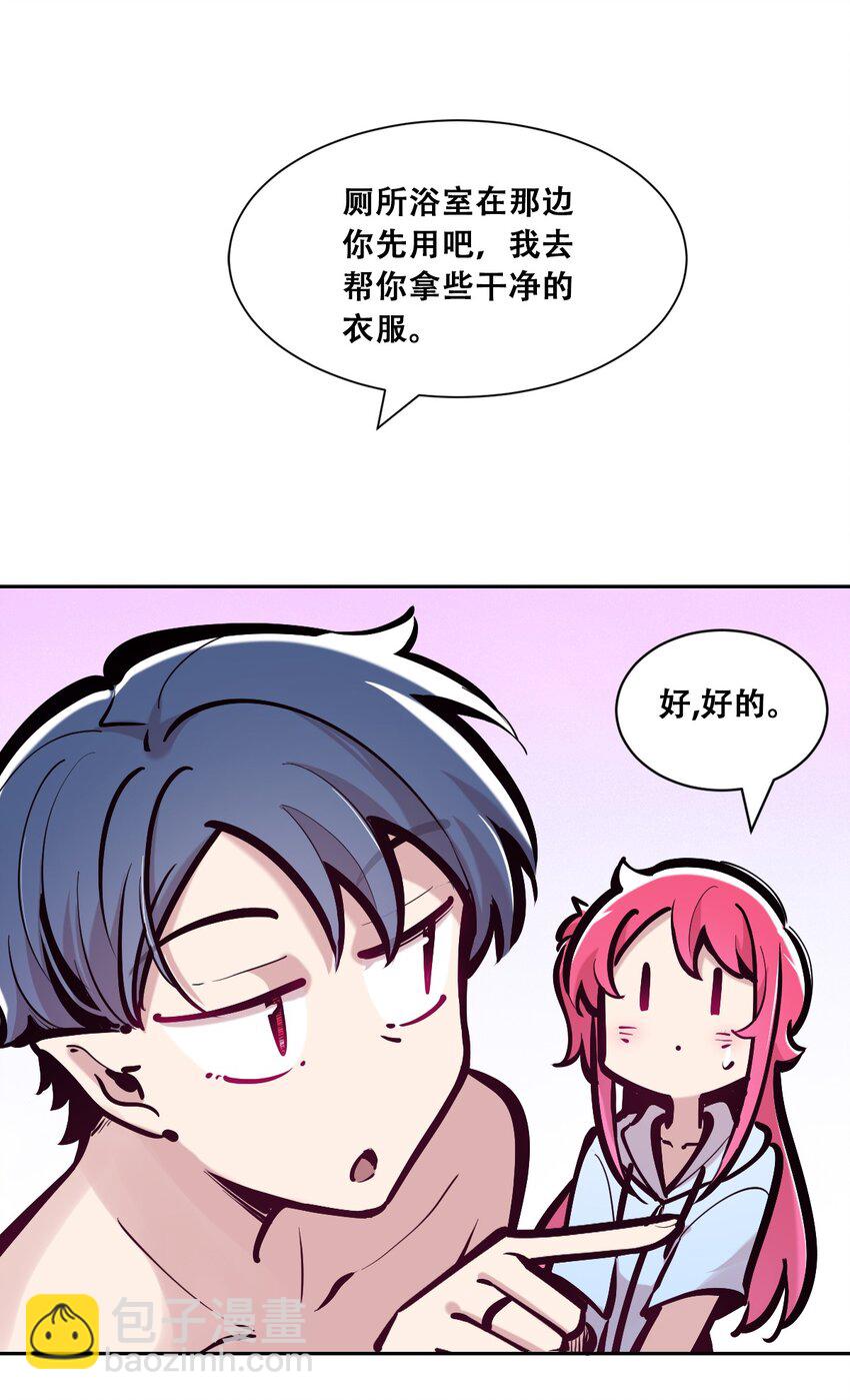 100 恶魔天使的孤岛求生记.9-第133话